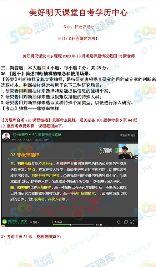 62449.cσm查询澳彩开奖记录|科学研究解释落实_挑战版.4.58