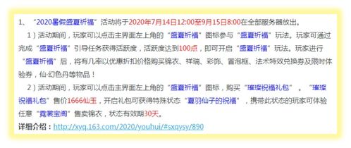 新澳天天开奖资料免费提供|深度分析解释落实_S版.7.301